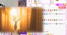 小蝶👑～主播照片