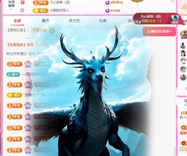 小蝶👑～主播照片
