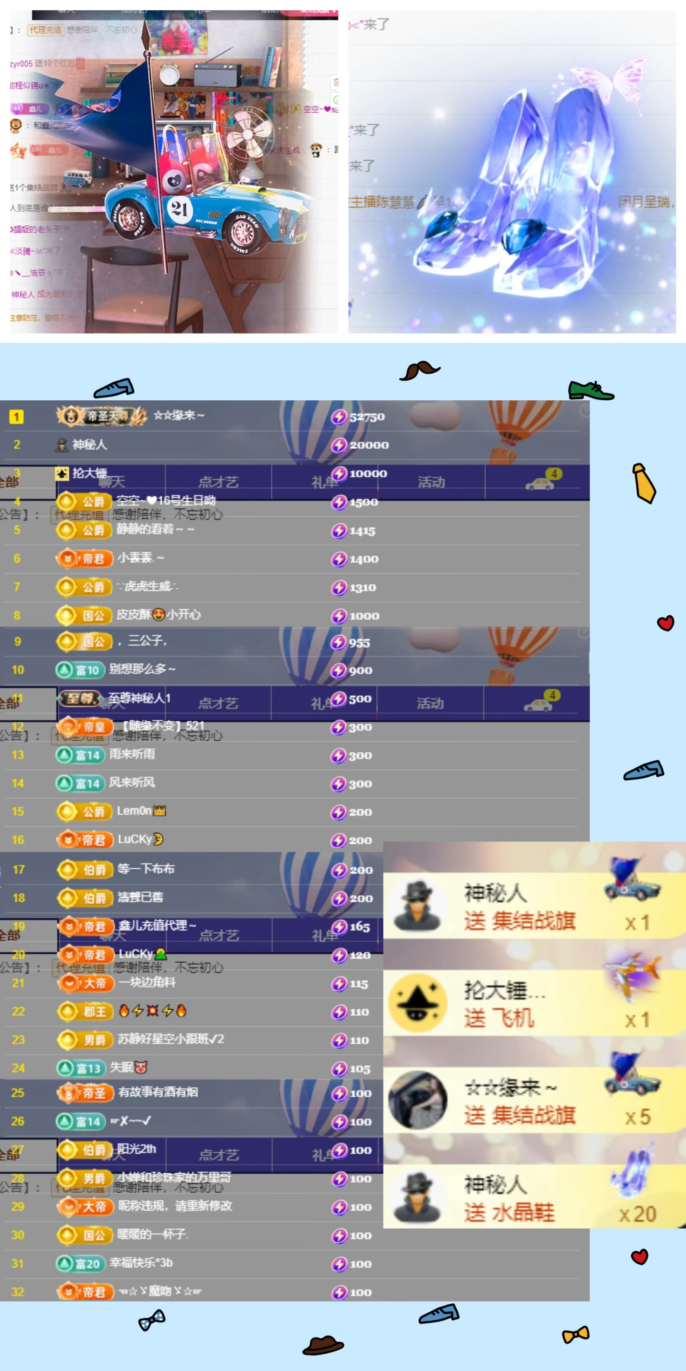 鑫儿～的图片