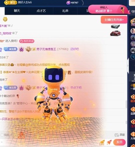 一鹿ღ人生哥国王啦～主播照片