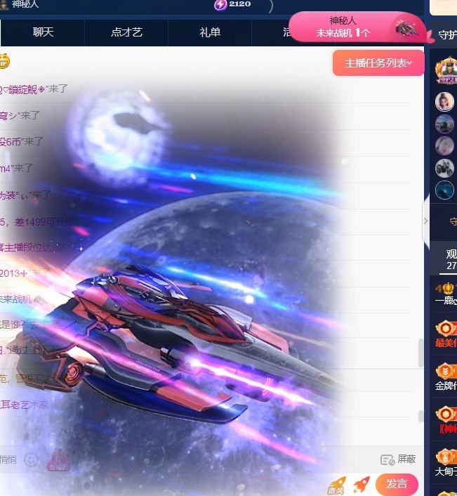 一鹿ღ鹿鹿鹿鹿吖～～主播图片