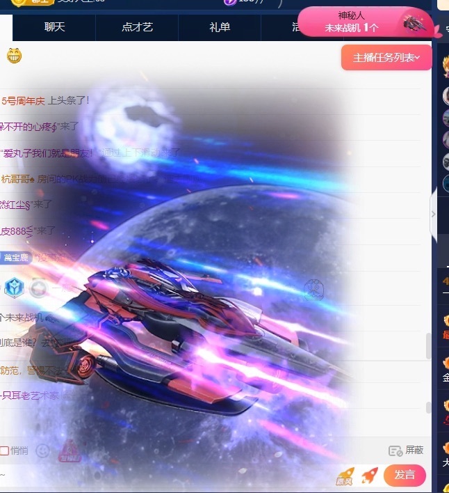 一鹿ღ鹿鹿鹿鹿吖～～主播图片