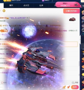 一鹿ღ人生哥国王啦～主播照片
