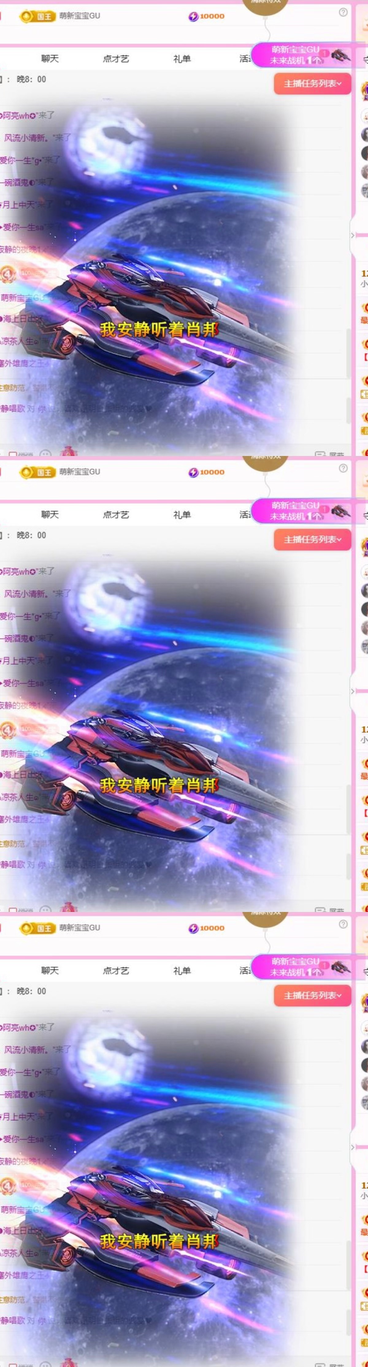 小玲宝🧸安静唱歌的图片
