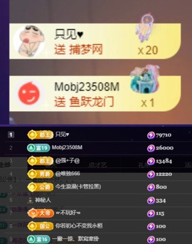 若初💐坚持不住了的图片