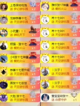 李梦怡.主播照片
