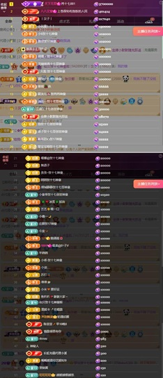 李梦怡.主播照片