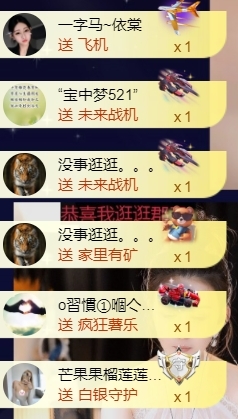 宝儿♚贺淡忘梦哥双升的图片