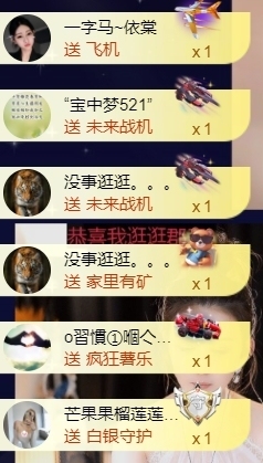 宝儿♚宝儿主播照片