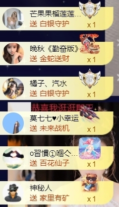 宝儿♚宝儿主播照片
