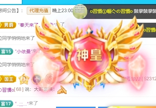 宝儿♚贺淡忘梦哥双升的图片