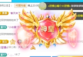 宝儿♚宝儿主播照片