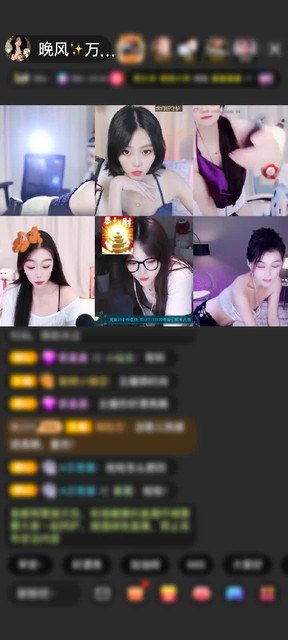 感谢深情哥送的浮生若梦，今天又是新特效哦，与你相遇三生有幸