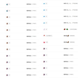 意难平111的图片