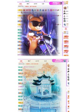 🍼爱笑～22号周年主播照片
