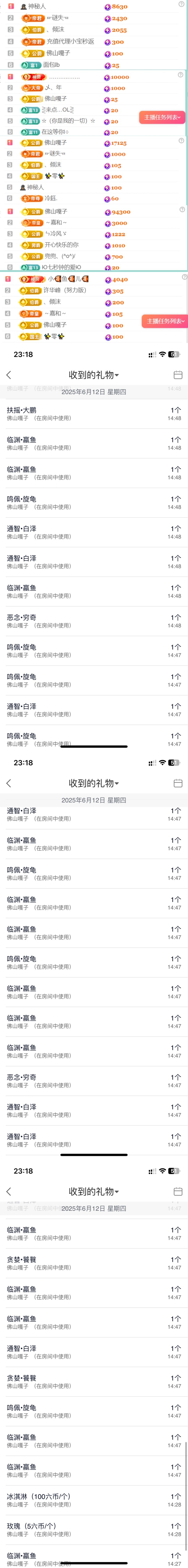 小可柔💜主播图片