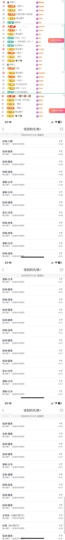 小可柔休两天💜主播照片