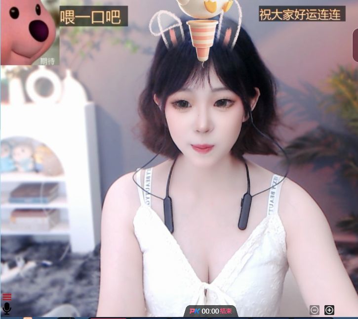 小年在等你主播圖片