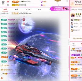 菲♥贺铁哥荣升伯爵主播照片
