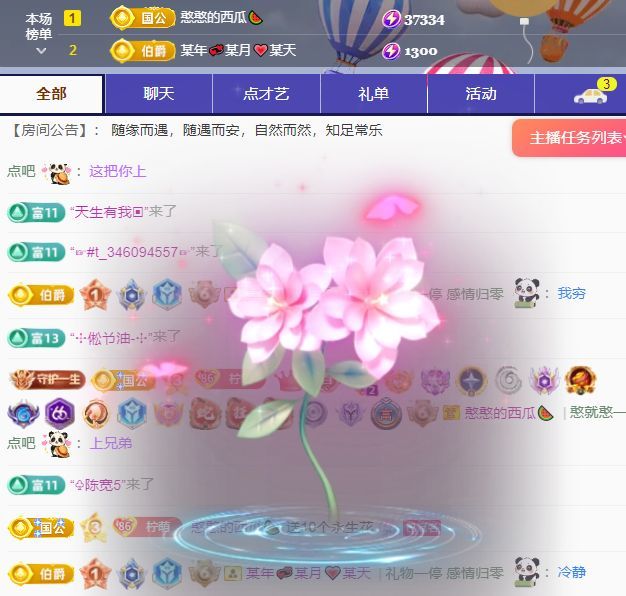 柠萌是憨憨的图片