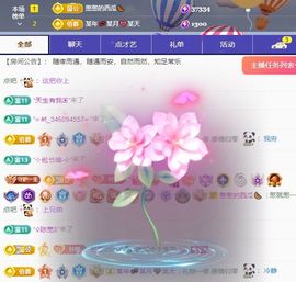 柠萌是憨憨主播照片