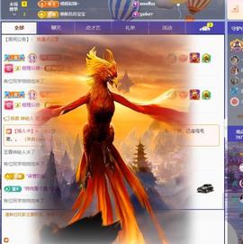 苏苏感恩有你的图片