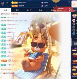 苏苏感恩有你的图片