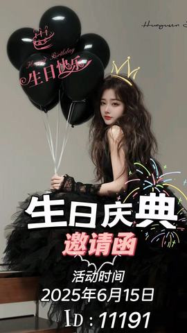 迪丽丹妮💞求百元榜主播照片