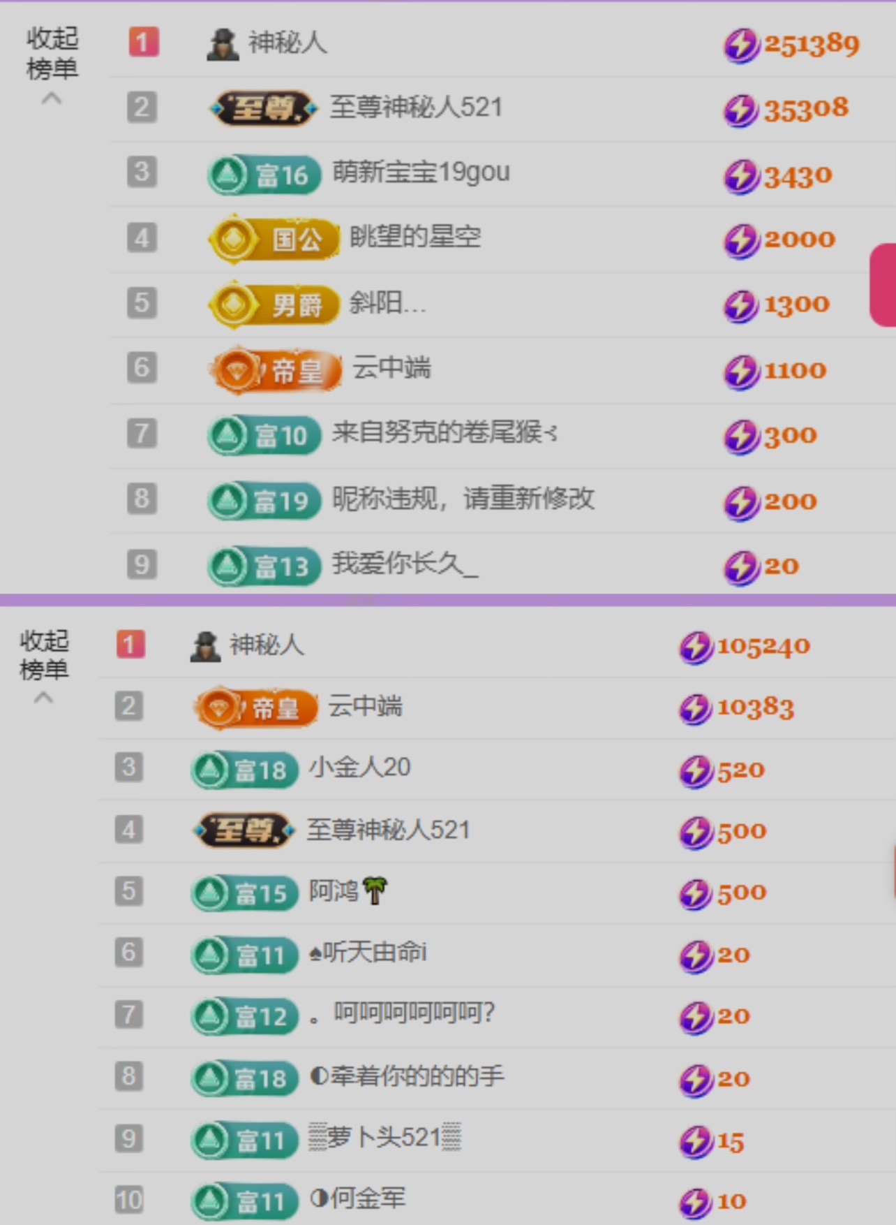 梦钰🍀28号周年庆的图片