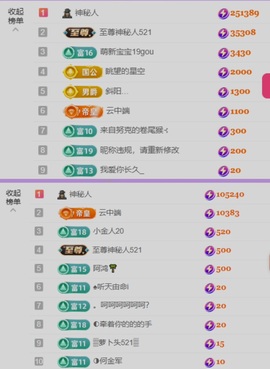 梦钰🍀北京游主播照片