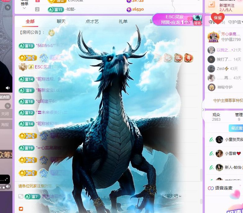 小童贺羊姐男爵🍀的主播照片
