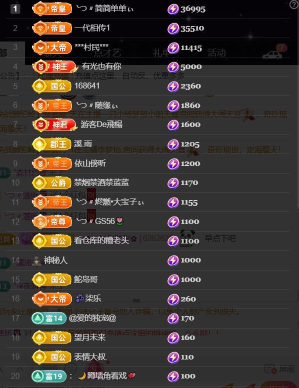 ╰つ〃薀昕🌷的图片