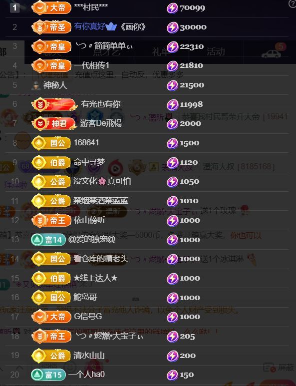 ╰つ〃薀昕🌷的图片