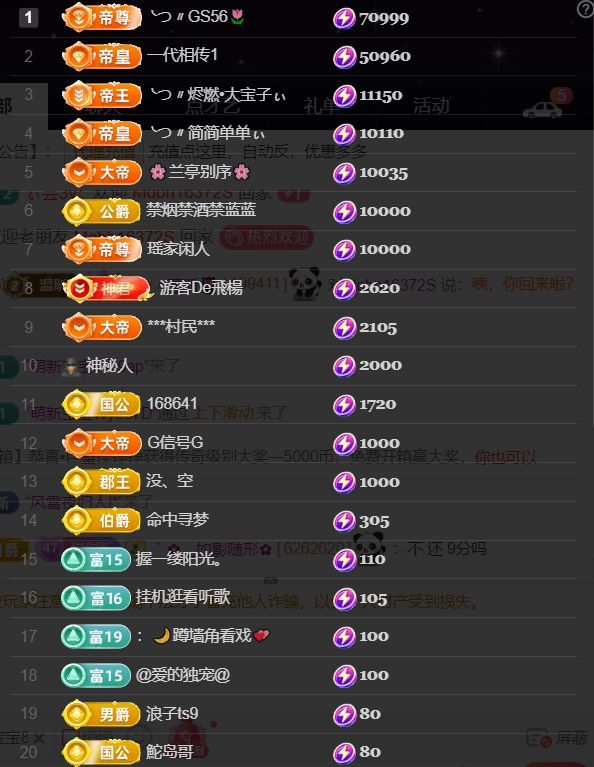 ╰つ〃薀昕🌷的图片