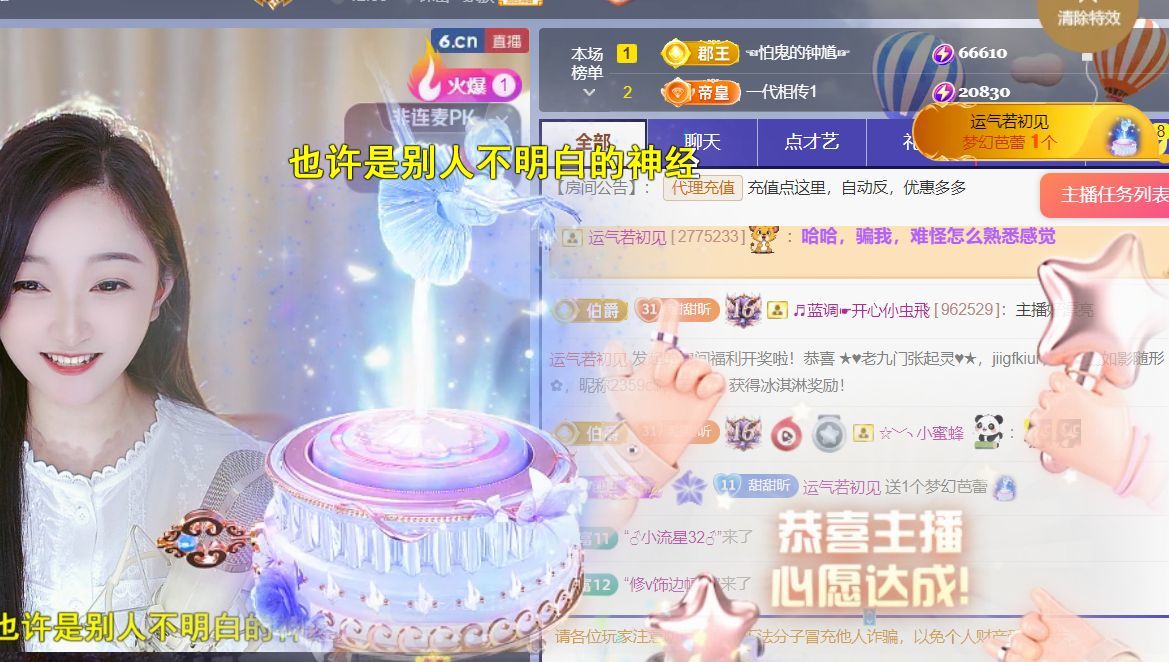 ╰つ〃薀昕🌷的图片