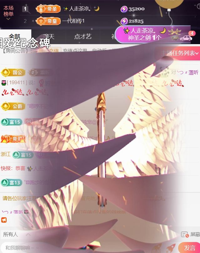 ╰つ〃薀昕🌷的图片