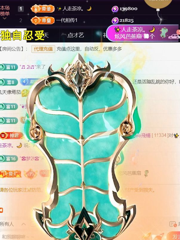 ╰つ〃薀昕🌷的图片