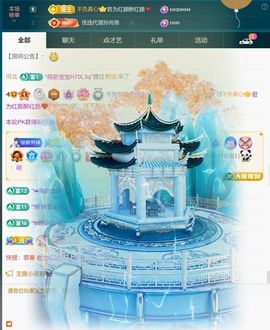 思瑶❤️不负相遇主播照片