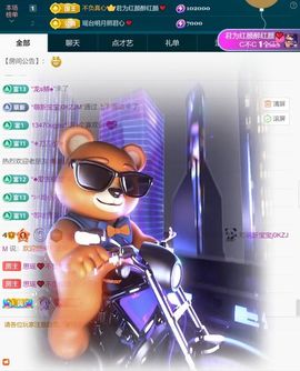 思瑶❤️不负相遇主播照片