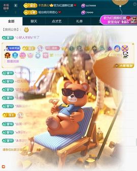 思瑶❤️不负相遇主播照片