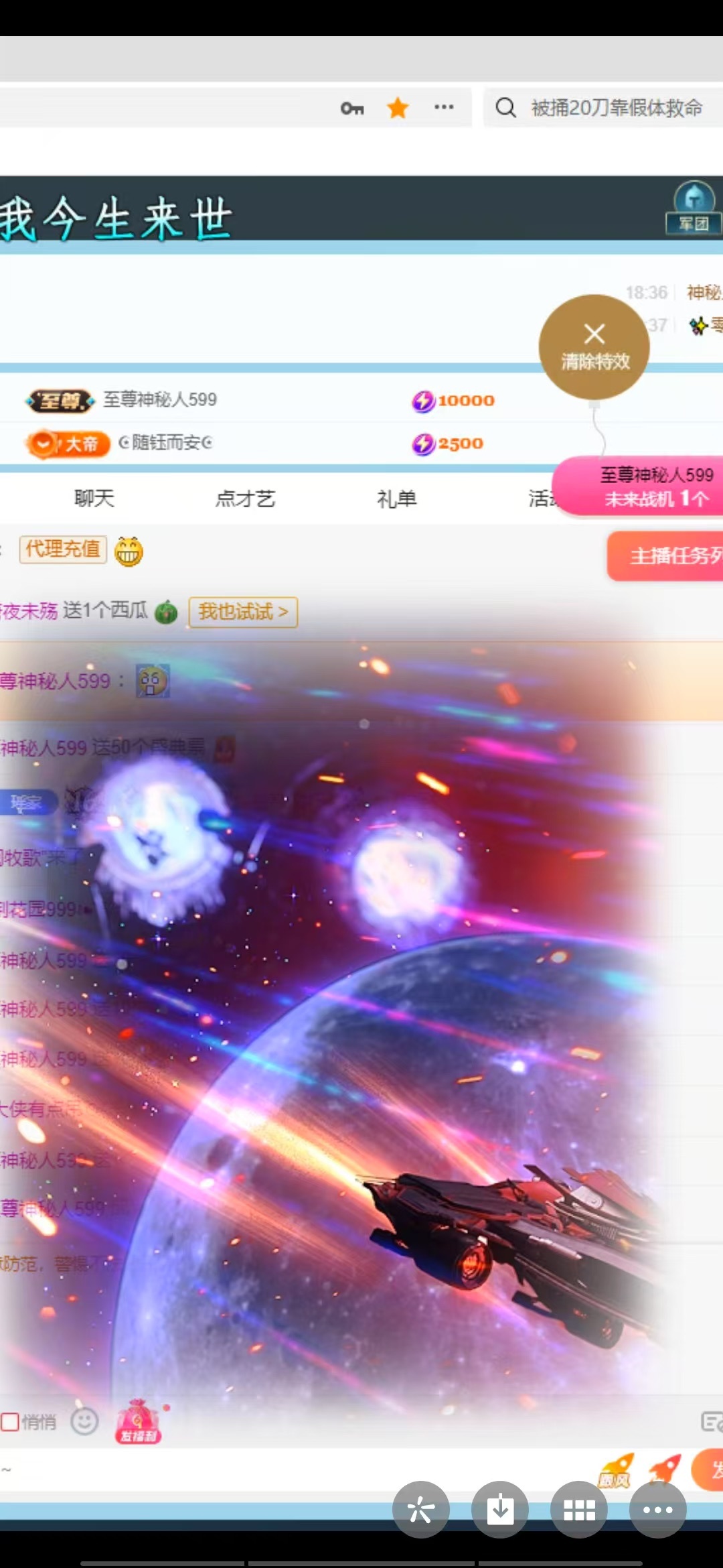 瑶，唱歌你听🎤的主播照片