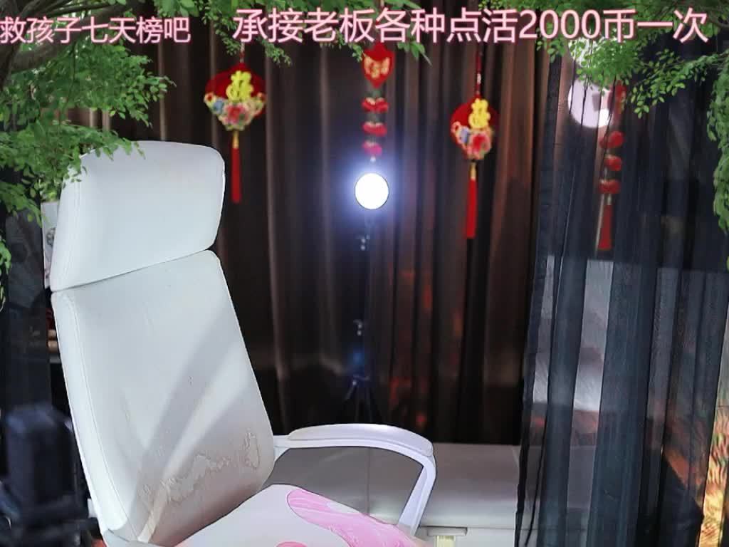 热舞录像