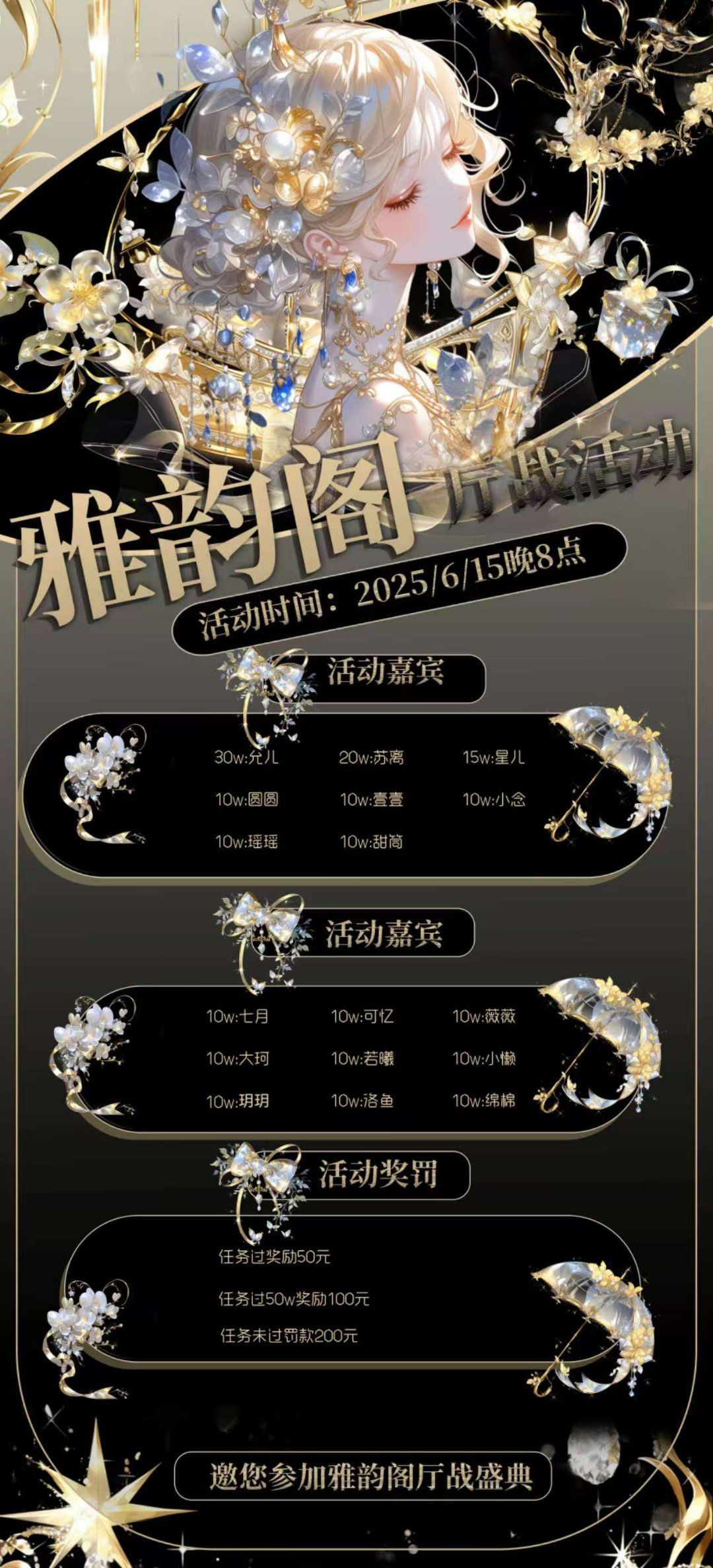 ✨星星✨✨的图片
