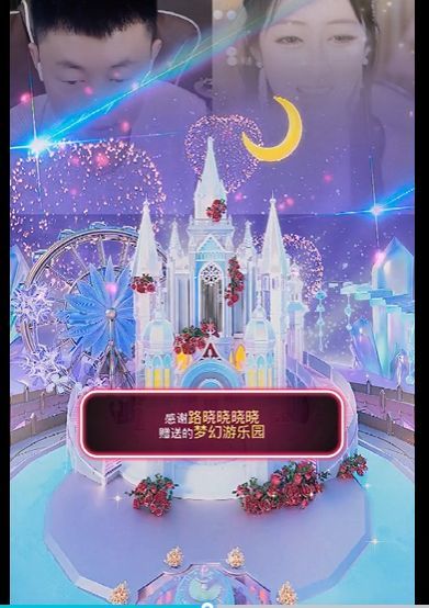 粮芯恭贺独狂哥帝圣的图片