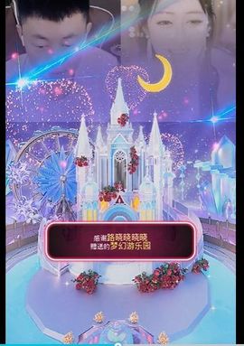 粮芯。钱满满主播照片