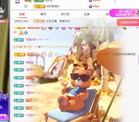 念安🎶唱歌不连麦主播照片