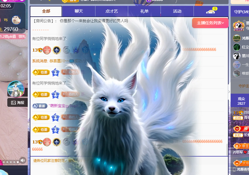 青青恭贺官人荣升了的图片