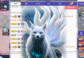 远扬、青青青青青青青主播照片