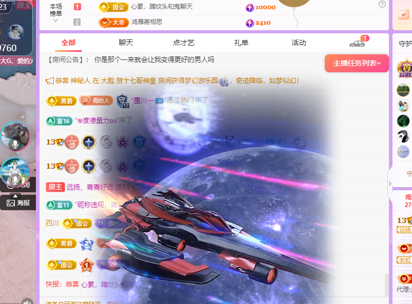 青青恭贺官人荣升了的图片