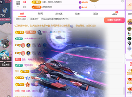 远扬、青青青青青青青主播照片